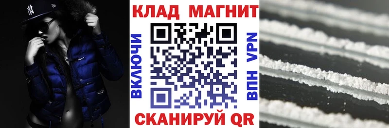 Названия наркотиков Ковдор Галлюциногенные грибы Каннабис Меф мяу мяу ГАШИШ Cocaine A PVP
