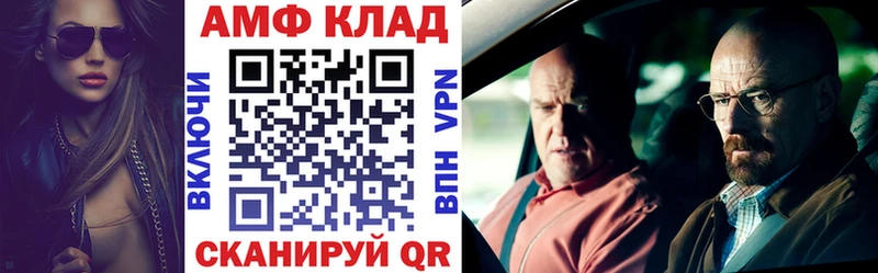 АМФ 97% Ковдор
