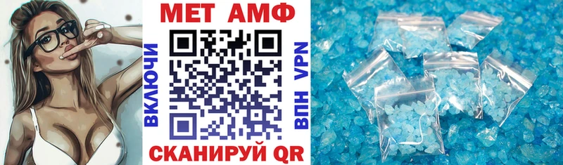 АМФ VHQ  MEGA как зайти  Ковдор 