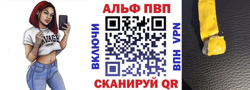 цена   Ковдор  A-PVP VHQ 