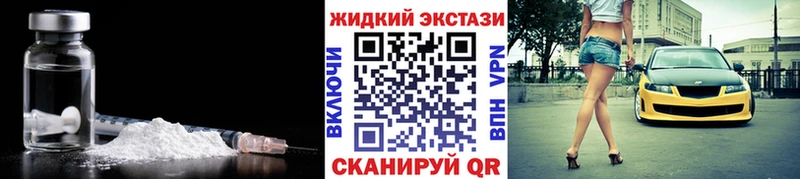 Бутират вода  Ковдор 