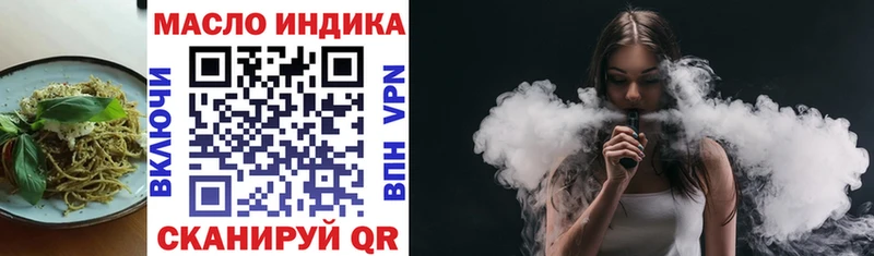 Еда ТГК конопля  Ковдор 