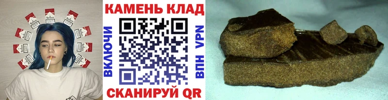 Гашиш hashish  Ковдор 