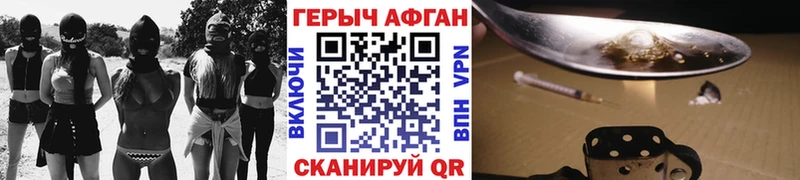 Героин гречка  Ковдор 