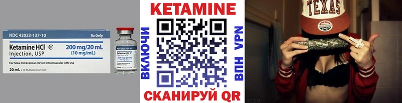 КЕТАМИН ketamine  Ковдор 