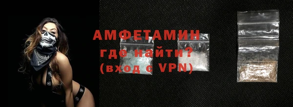 скорость mdpv Богородск