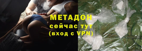 мет Богородицк