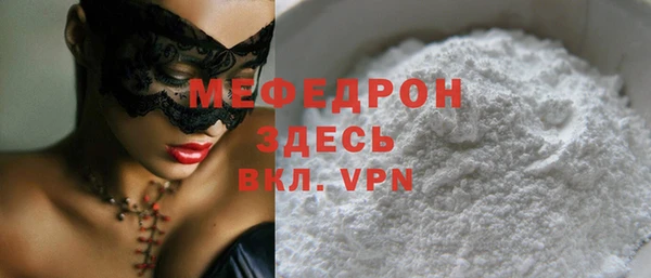 скорость mdpv Богородск