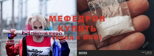 мет Богородицк