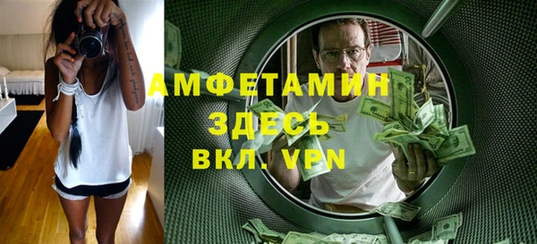 скорость mdpv Богородск