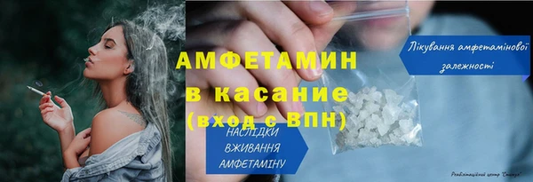 таблы Белокуриха