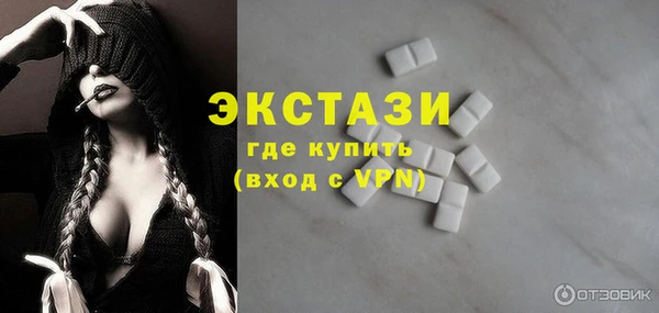 мет Богородицк