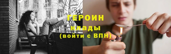 мет Богородицк