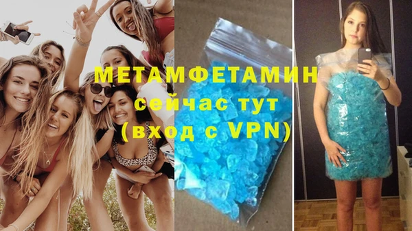 скорость mdpv Богородск