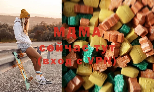 мет Богородицк