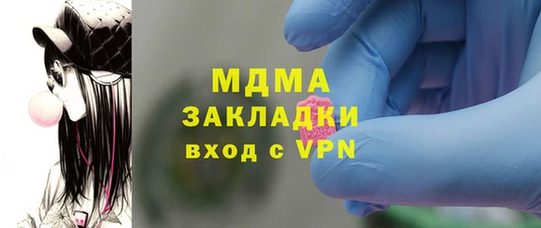 скорость mdpv Богородск