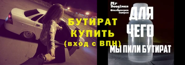 мет Богородицк