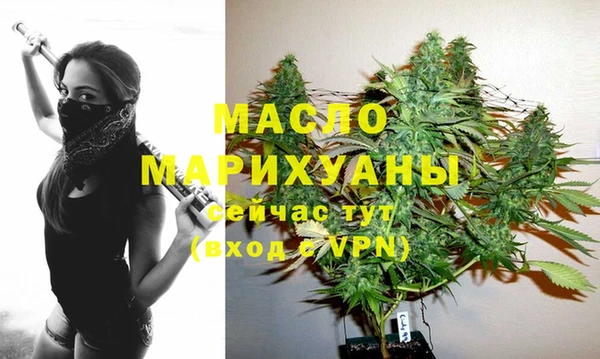 ПСИЛОЦИБИНОВЫЕ ГРИБЫ Богданович