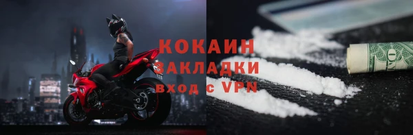 скорость mdpv Богородск