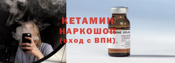 ПСИЛОЦИБИНОВЫЕ ГРИБЫ Богданович