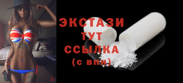 ПСИЛОЦИБИНОВЫЕ ГРИБЫ Богданович