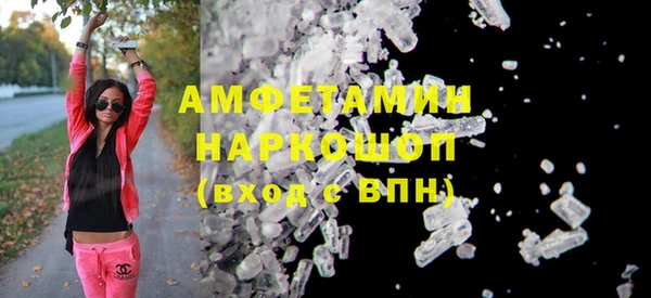 стафф Осташков