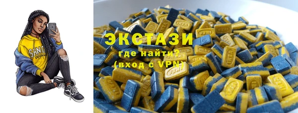 скорость mdpv Богородск