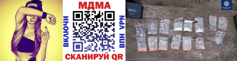как найти закладки  Ковдор  ОМГ ОМГ онион  MDMA молли 