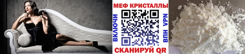 МЯУ-МЯУ мука Ковдор