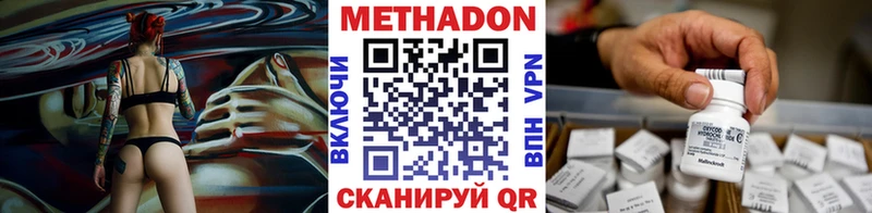 Метадон VHQ  даркнет официальный сайт  Ковдор 