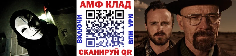 Метамфетамин Methamphetamine  Ковдор 